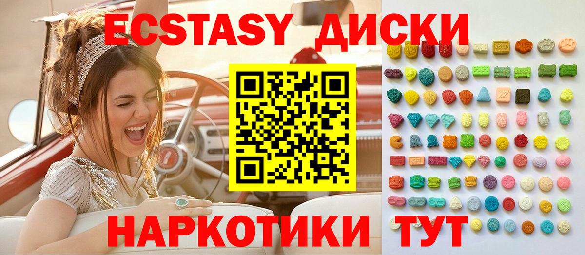 Где купить  Кодеин  Кокаин  Анжеро-Судженск  Вход с VPN  ГАШИШ  Мефедрон кристаллы 
