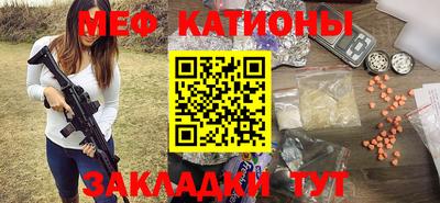 меф VHQ Азнакаево