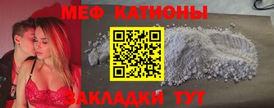 меф VHQ Азнакаево