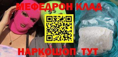COCAINE Абинск