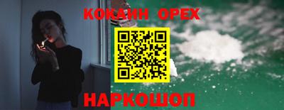 героин Абакан