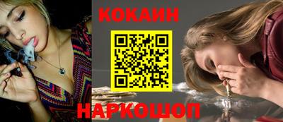 героин Абакан