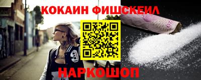 героин Абакан
