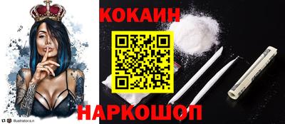 героин Абакан