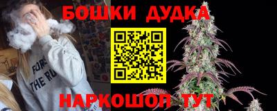 героин Абакан
