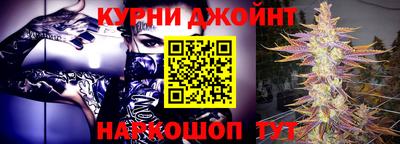 COCAINE Абинск