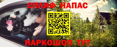 меф VHQ Азнакаево