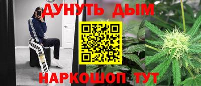 героин Абакан