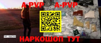 COCAINE Абинск