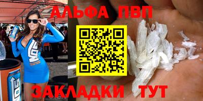 героин Абакан