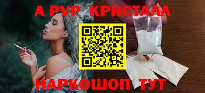 COCAINE Абинск