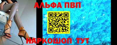 COCAINE Абинск