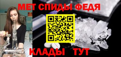 меф VHQ Азнакаево