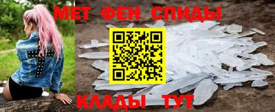 меф VHQ Азнакаево