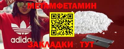 героин Абакан
