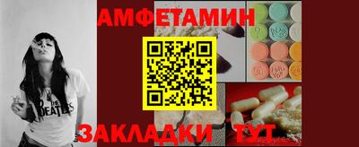 героин Абакан