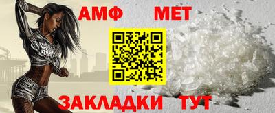меф VHQ Азнакаево