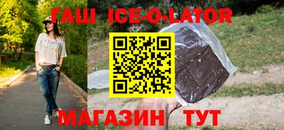 COCAINE Абинск
