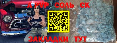 героин Абакан