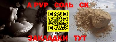 COCAINE Абинск