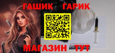 COCAINE Абинск