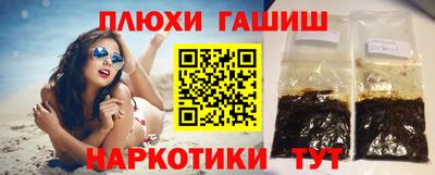 героин Абакан