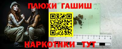 героин Абакан