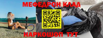 меф VHQ Азнакаево