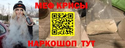 меф VHQ Азнакаево