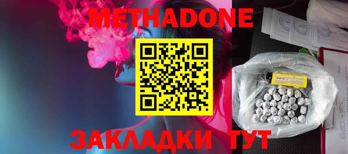 ГЕРОИН Анжеро-Судженск