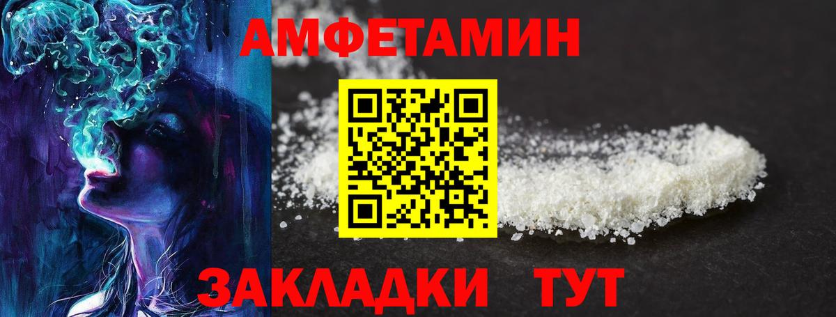 Метамфетамин винт Анжеро-Судженск