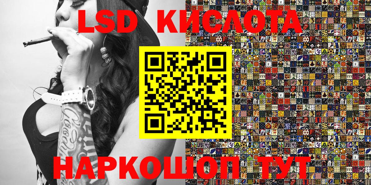Наркотические марки 1500мкг  Наркотические марки 1500мкг  Вход с VPN  Анжеро-Судженск 