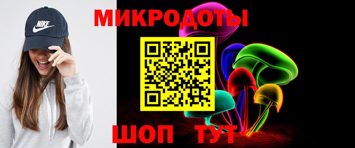 Галлюциногенные грибы мицелий Анжеро-Судженск