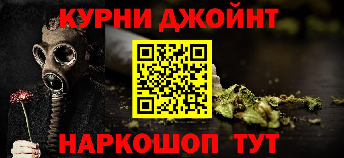 Бошки марихуана семена Анжеро-Судженск