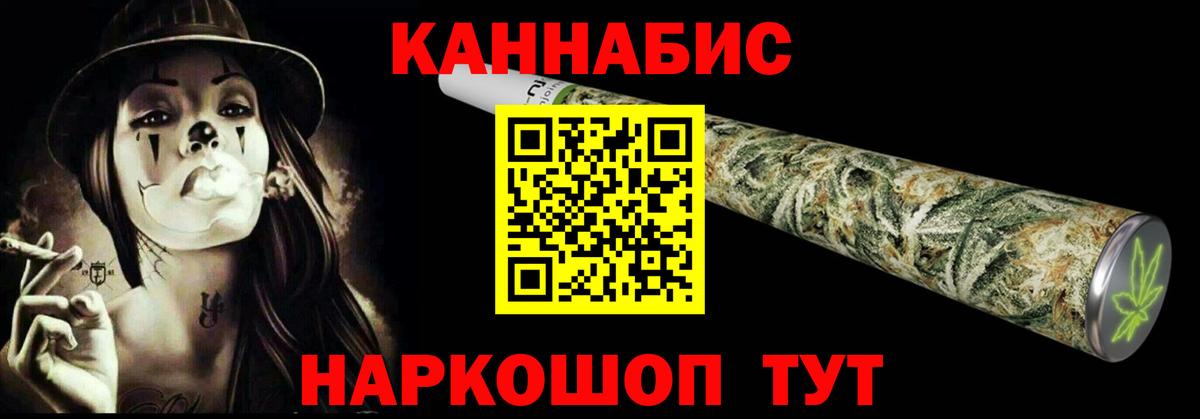 Анжеро-Судженск  Канабис THC 21%  Бошки Шишки SATIVA & INDICA  Бошки Шишки план  Вход с VPN 
